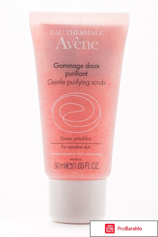 Avene обман