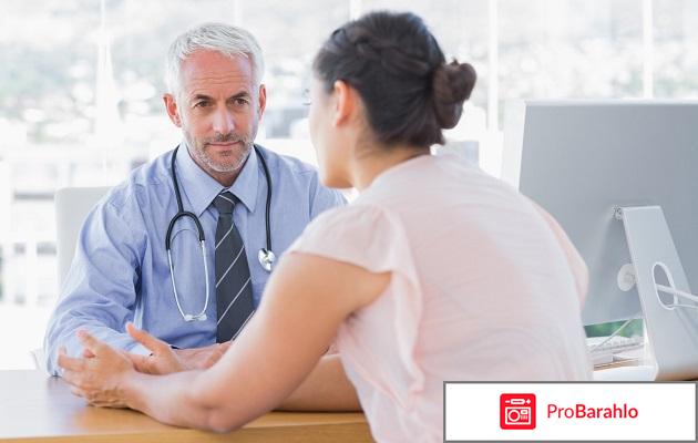 Дюфастон отзывы женщин после 45 лет отрицательные отзывы