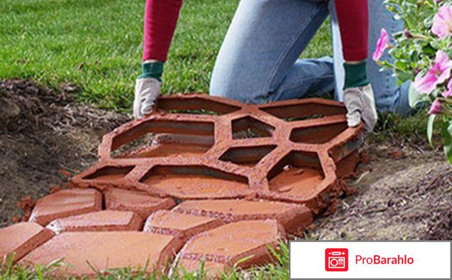 Форма пластиковая для дорожек отрицательные отзывы