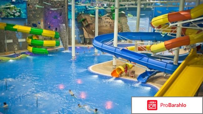 Карибия аквапарк купон отрицательные отзывы