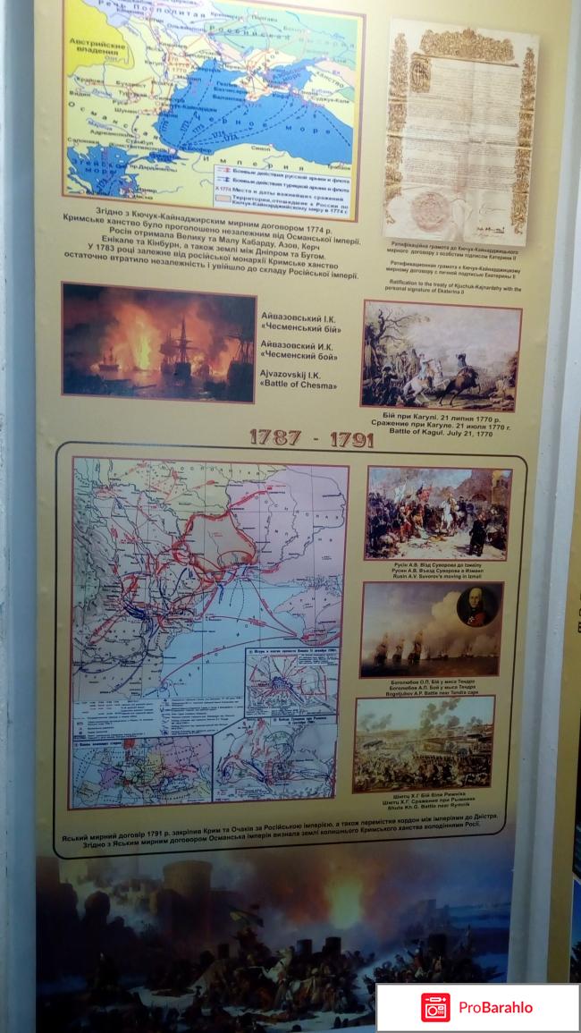 Музей-заповедник  усадьба дворян Поповых фото