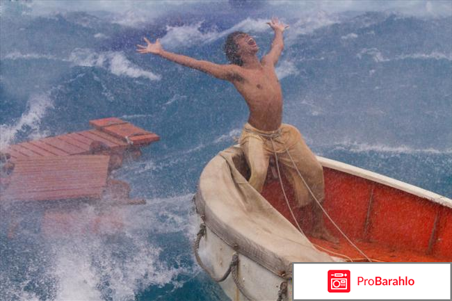 Жизнь Пи (Blu-ray) отзывы владельцев