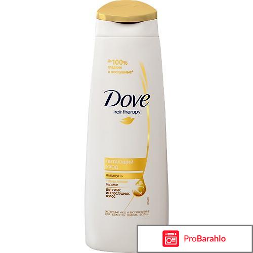 Шампунь Dove Питающий Уход 