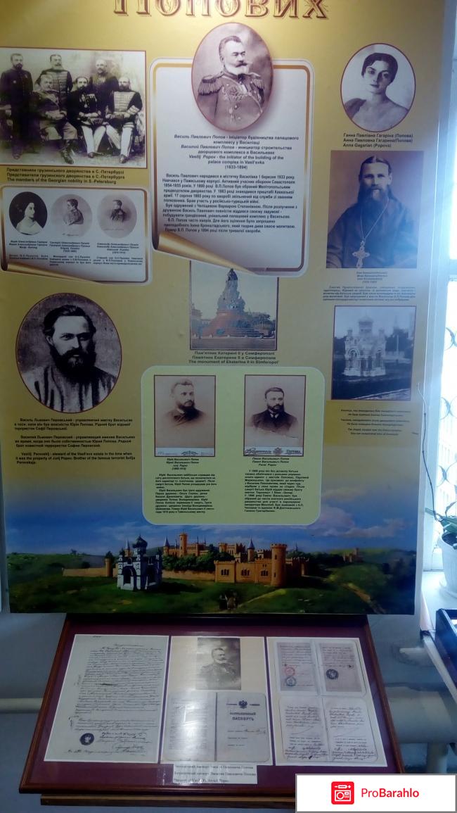 Музей-заповедник  усадьба дворян Поповых фото