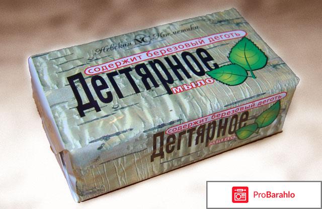 Угревая сыпь на лбу причины и лечение отрицательные отзывы