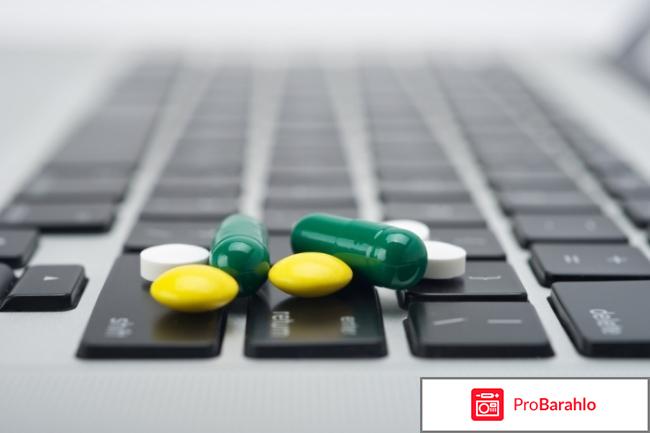 Таблетки юа 