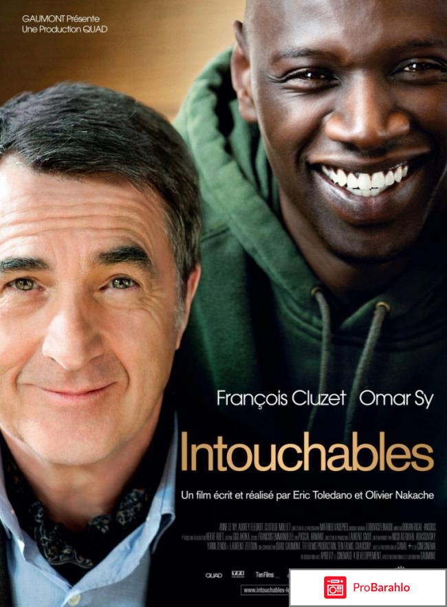 Фильм неприкасаемые 1+1 мнение о фильме отзывы 