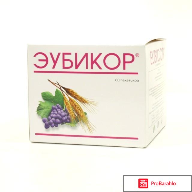 Эубикор инструкция по применению цена отрицательные отзывы