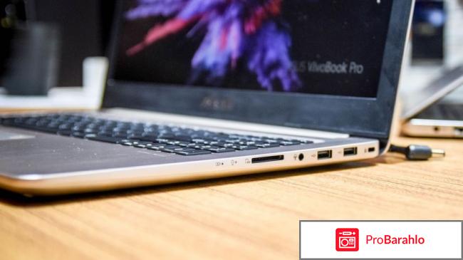 Asus vivobook pro 15 отзывы обман