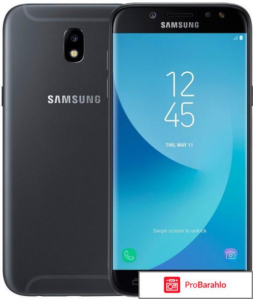 Отзывы самсунг j5 отрицательные отзывы