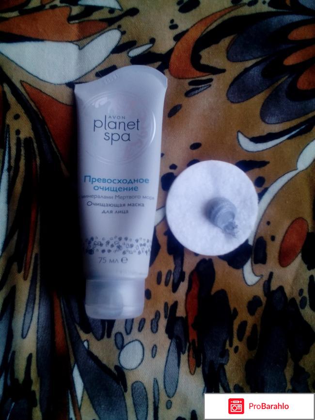 Avon Planet SPA 