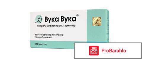 Вука-вука обман