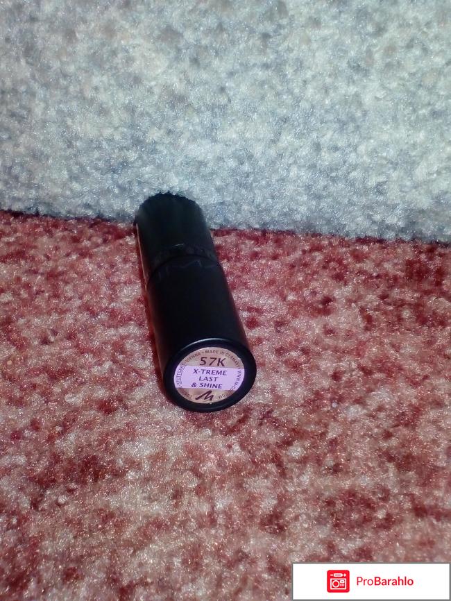 Губная помада Manhattan X-treme Last & Shine отрицательные отзывы