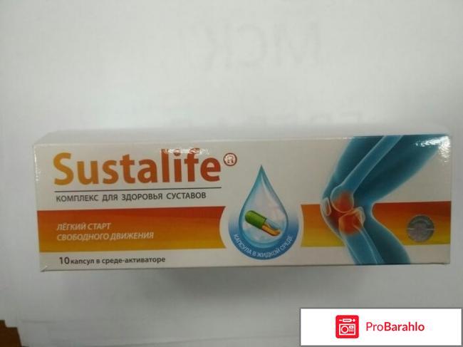 Sustalife отзывы реальные отзывы