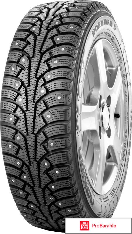 Зимняя шина Nokian Nordman 5 185/65 R15 92T XL обман