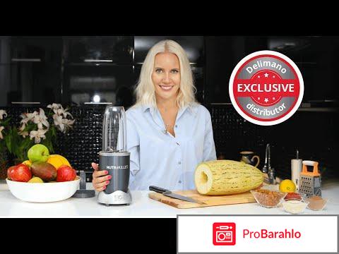 Экстрактор питательных веществ Nutribullet обман