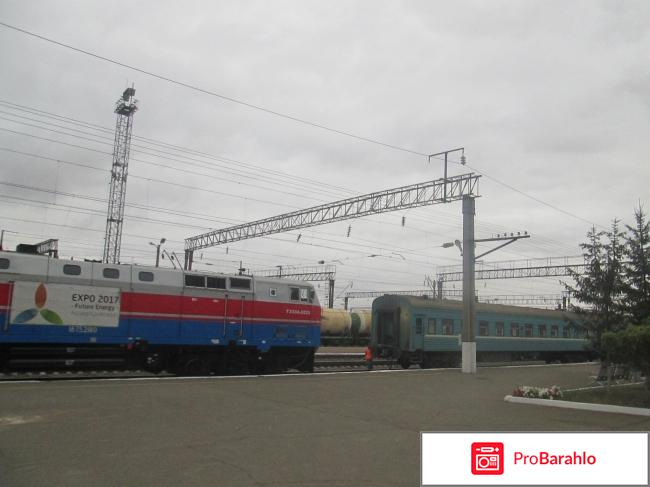 Поезд №145 Караганда-Омск фото