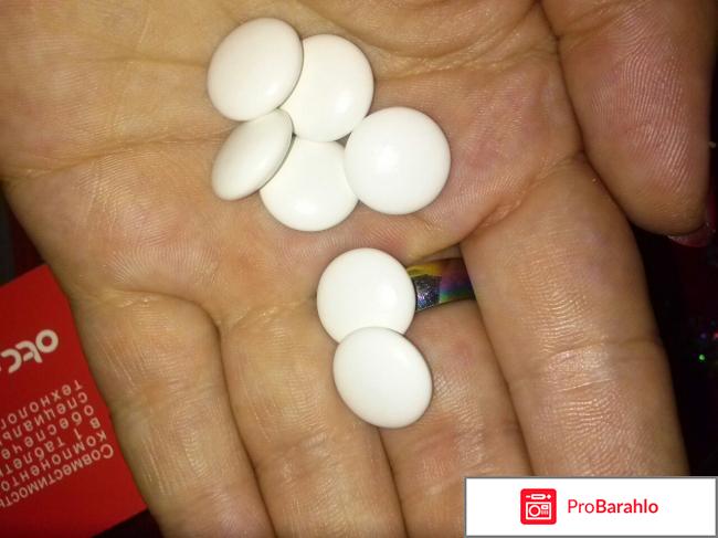 Компливит отзывы врачей реальные отзывы