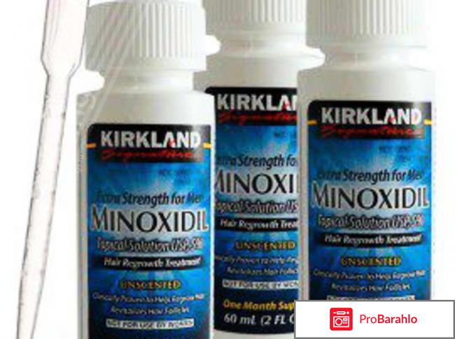 Minoxidil (Миноксидил) 