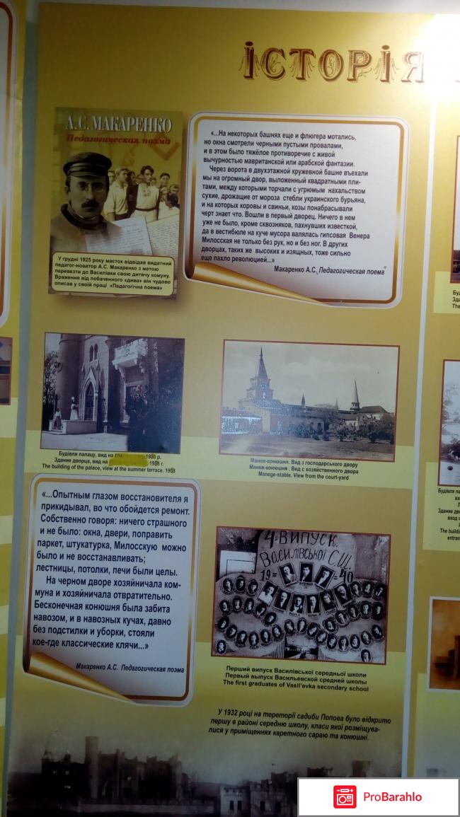 Музей-заповедник  усадьба дворян Поповых фото