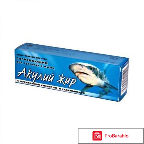 Акулий жир цена 