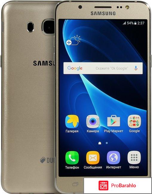 Samsung galaxy j7 2016 sm j710fn отзывы отрицательные отзывы