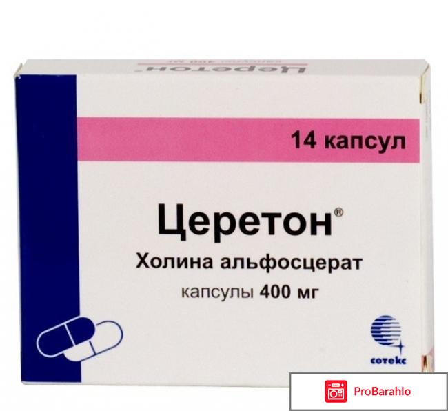 Церетон форум 