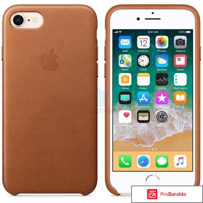 Apple iPhone 8 Plus обман