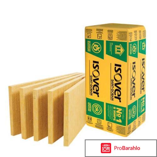 Виды изоляционных материалов отрицательные отзывы