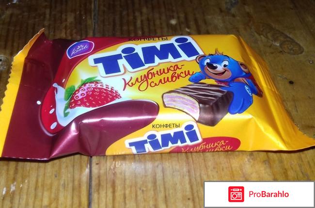 Вафельные конфеты Конти-Рус 