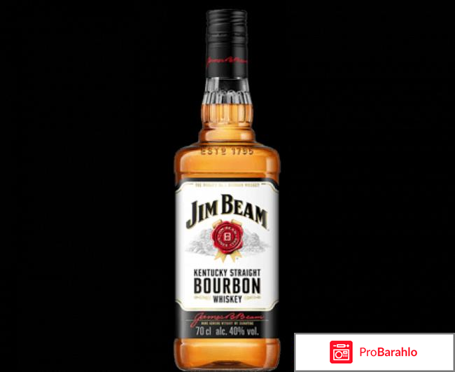 Виски джим бим отзывы отрицательные отзывы