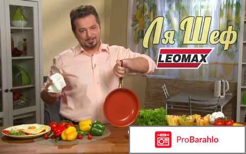 Сковорода для шеф отзывы покупателей 