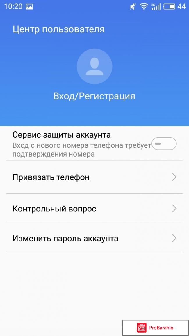 Meizu M5 отрицательные отзывы