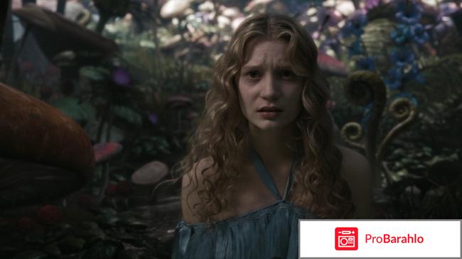 Алиса в стране чудес Alice in Wonderland (США, 2010) отрицательные отзывы