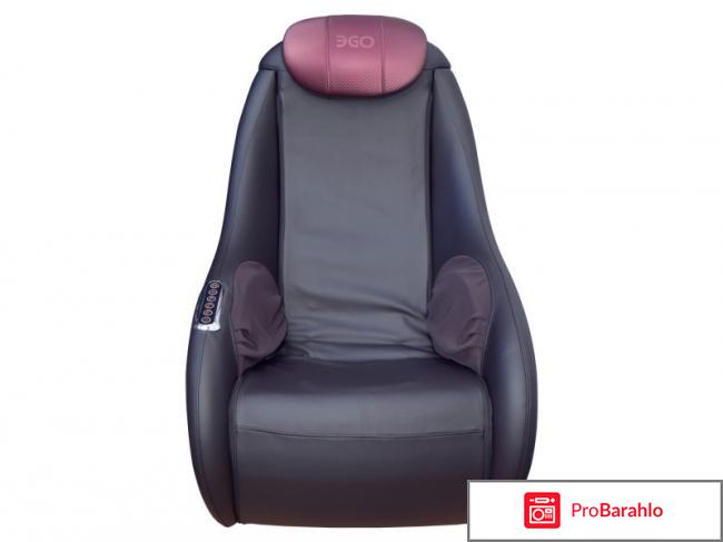 Массажное кресло EGO Lounge Chair EG8801 обман