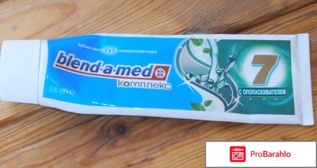 Зубная паста Blend-a-Med Комплекс 7 с ополаскивателем 