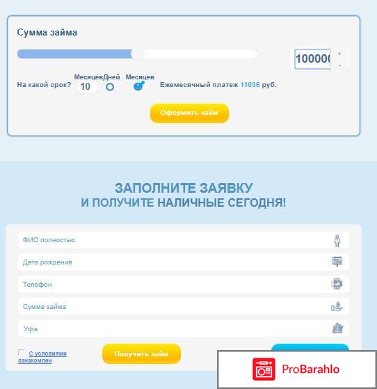 Www.my-banknota.ru отзывы отрицательные отзывы