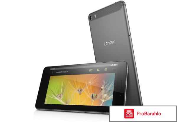 Фаблет Lenovo Phab Plus PB1-770M 6,8