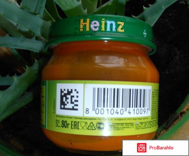 Пюре овощное Heinz 