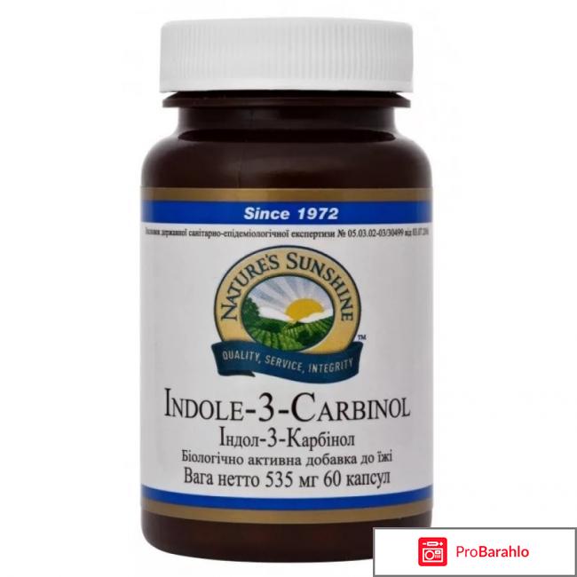 Индол отзывы врачей обман