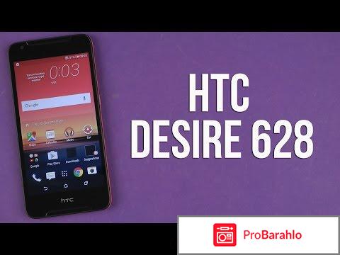 Htc desire 628 
