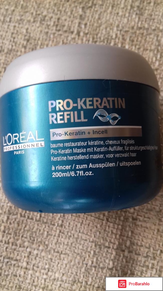 Корректирующая ухаживающая маска для волос PRO-KERATIN REFILL 