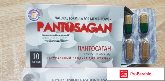 Pantosagan развод обман