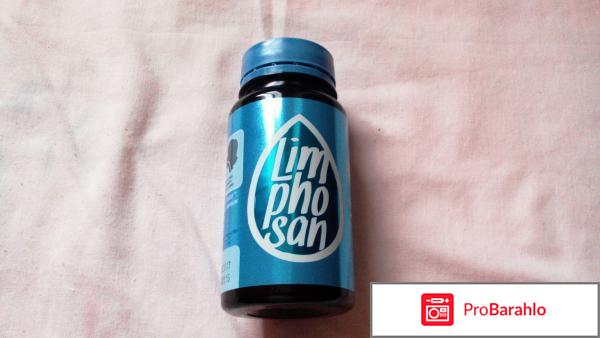 Лимфосан обман