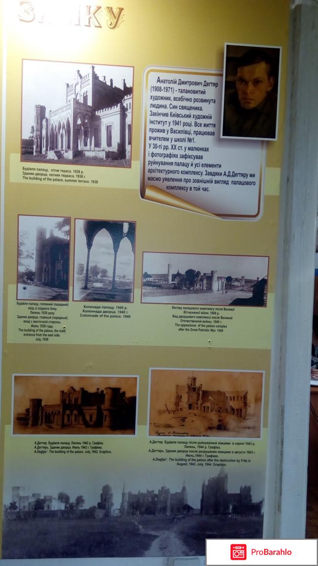 Музей-заповедник  усадьба дворян Поповых фото