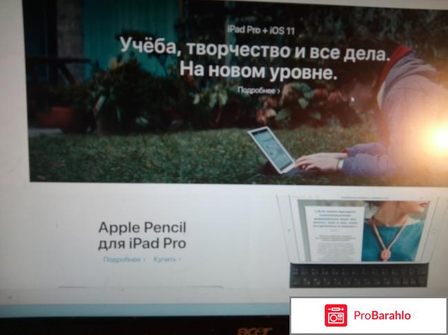 Apple store ru отзывы о магазине отрицательные отзывы