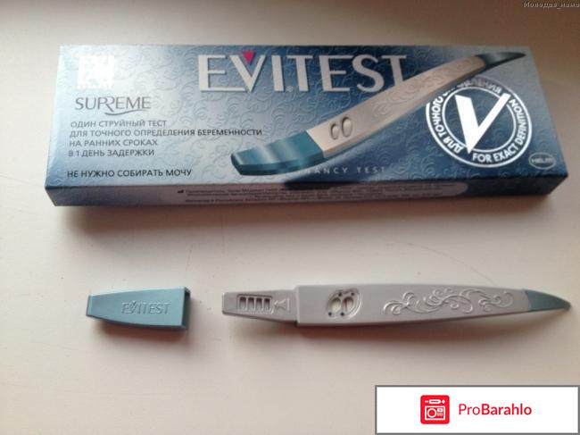 Струйные тесты на беременность обман