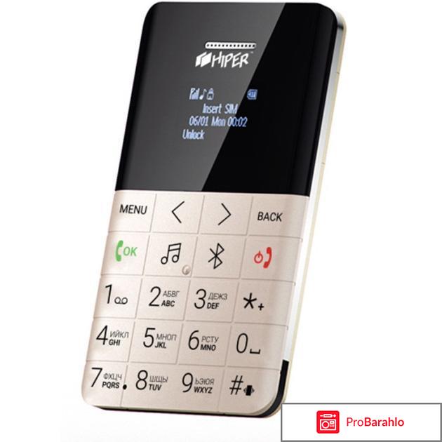 HIPER sPhone One, Gold мобильный телефон (MP-01GLD) обман