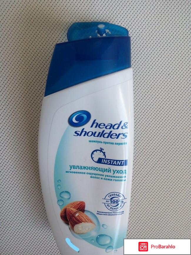 Шампунь Head&Shoulders 
