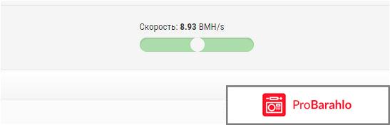 Browsermine.com отзывы 